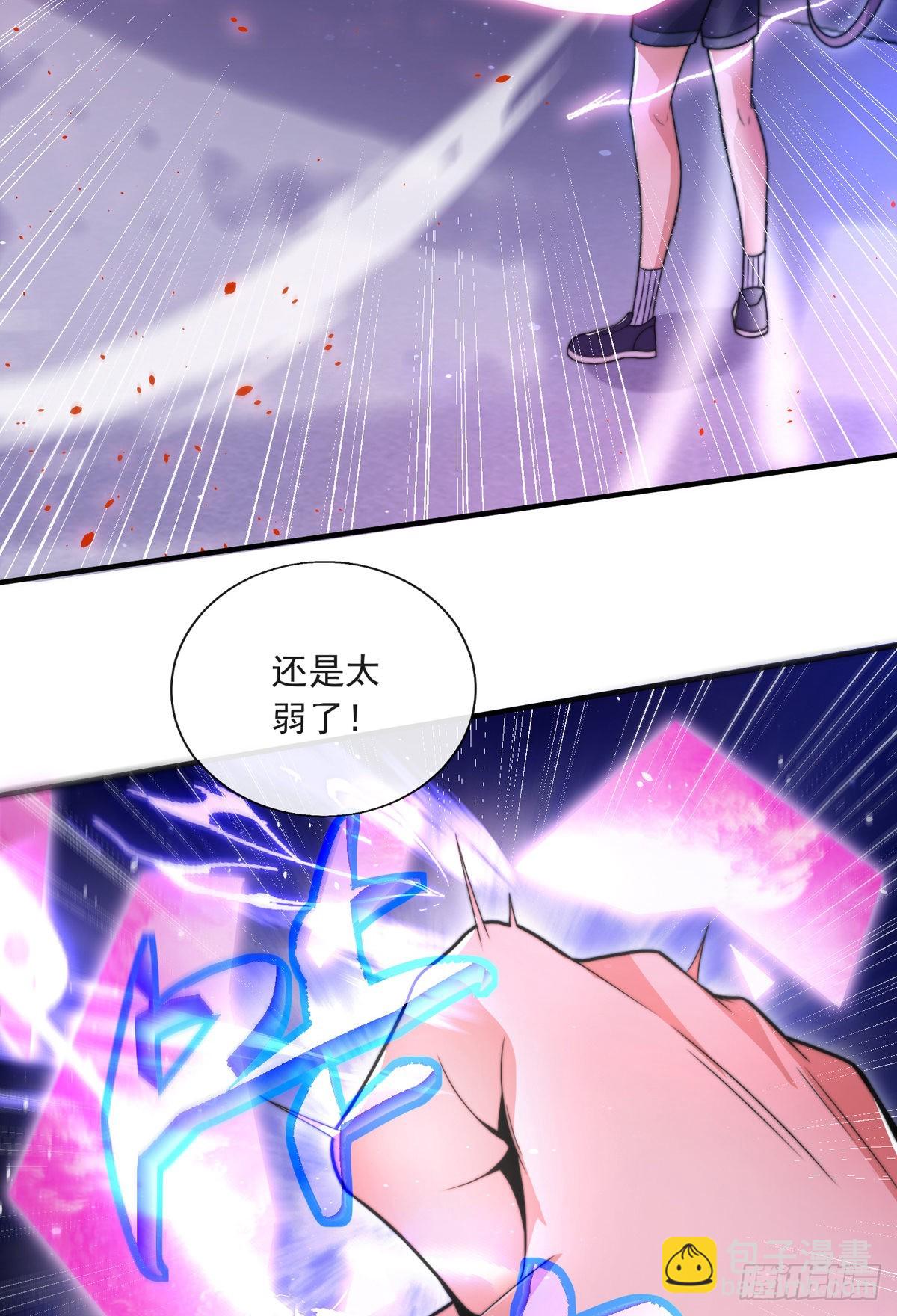 第三十四话 赔了大刀又赔钱(1/2)-第35话