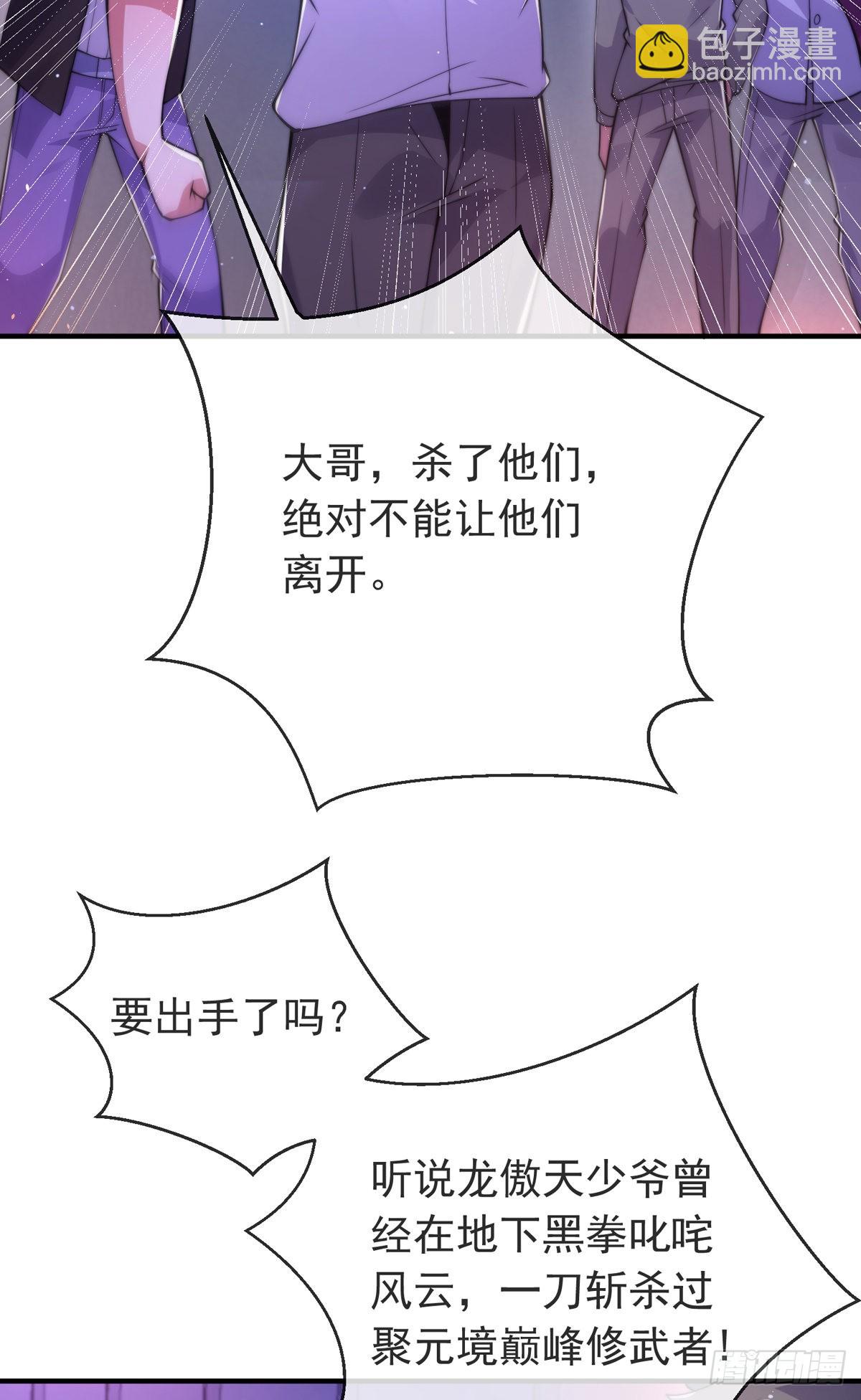 第三十四话 赔了大刀又赔钱(1/2)-第35话