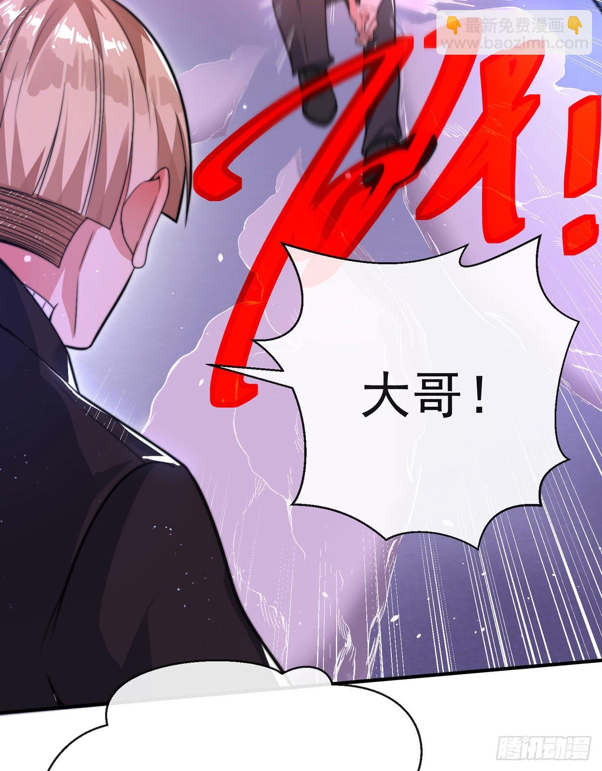 第三十四话 赔了大刀又赔钱(1/2)-第35话