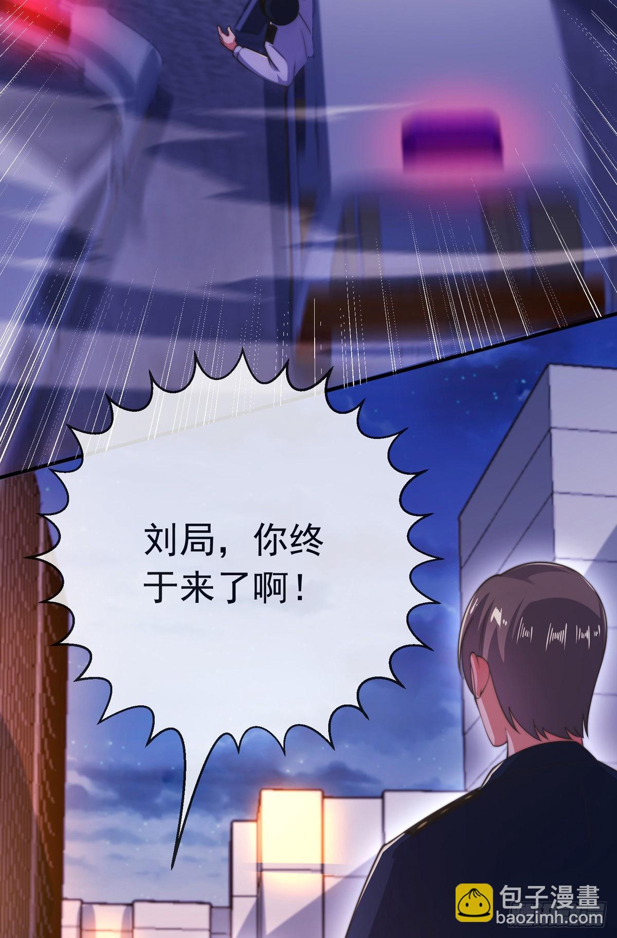 第三十四话 赔了大刀又赔钱(1/2)-第35话