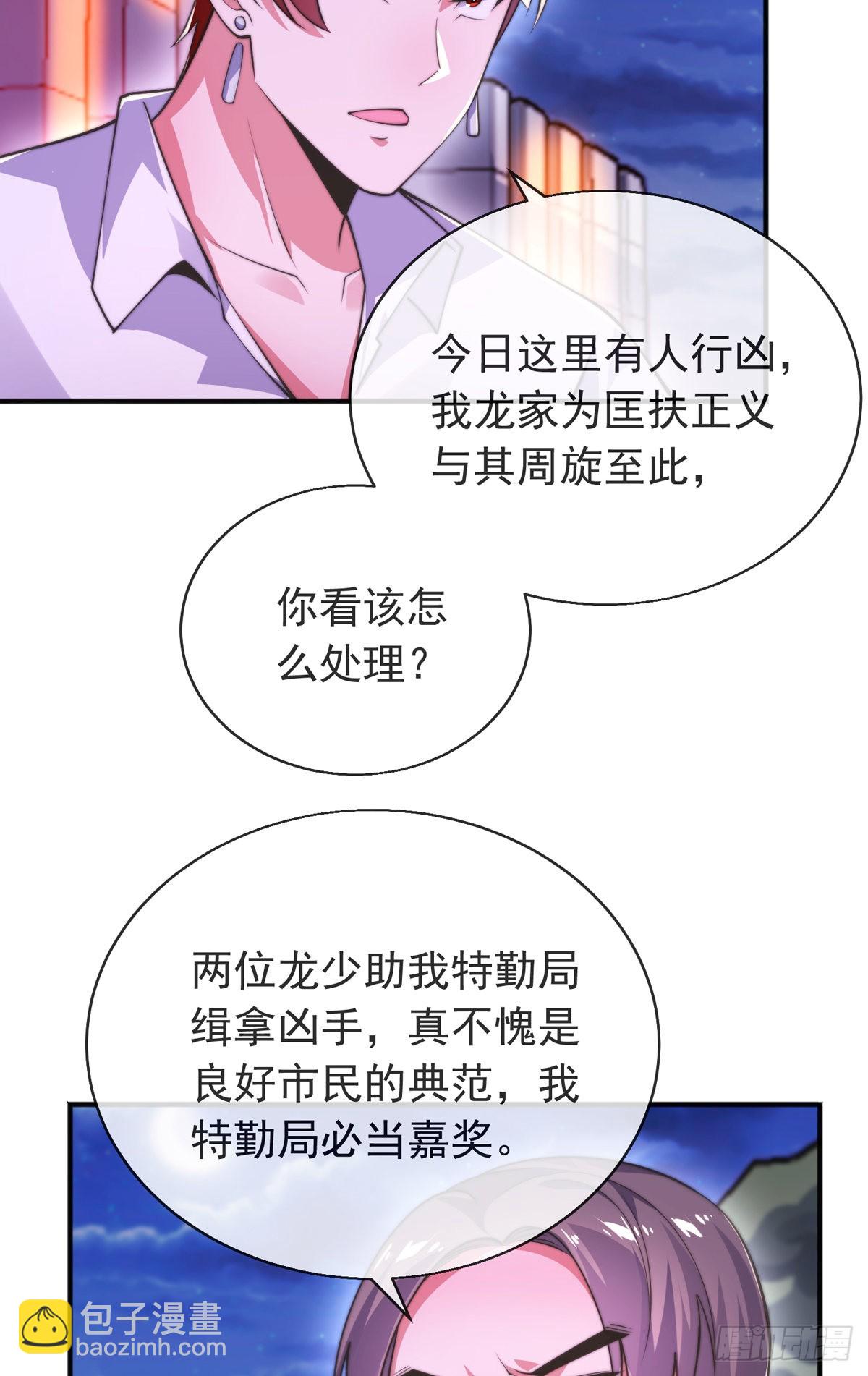 第三十四话 赔了大刀又赔钱(1/2)-第35话