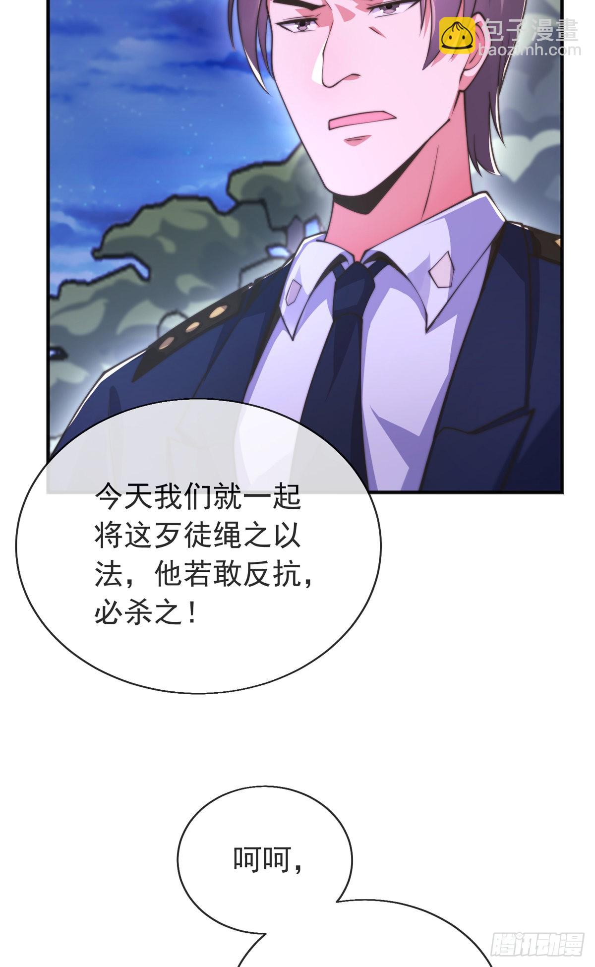 第三十四话 赔了大刀又赔钱(1/2)-第35话