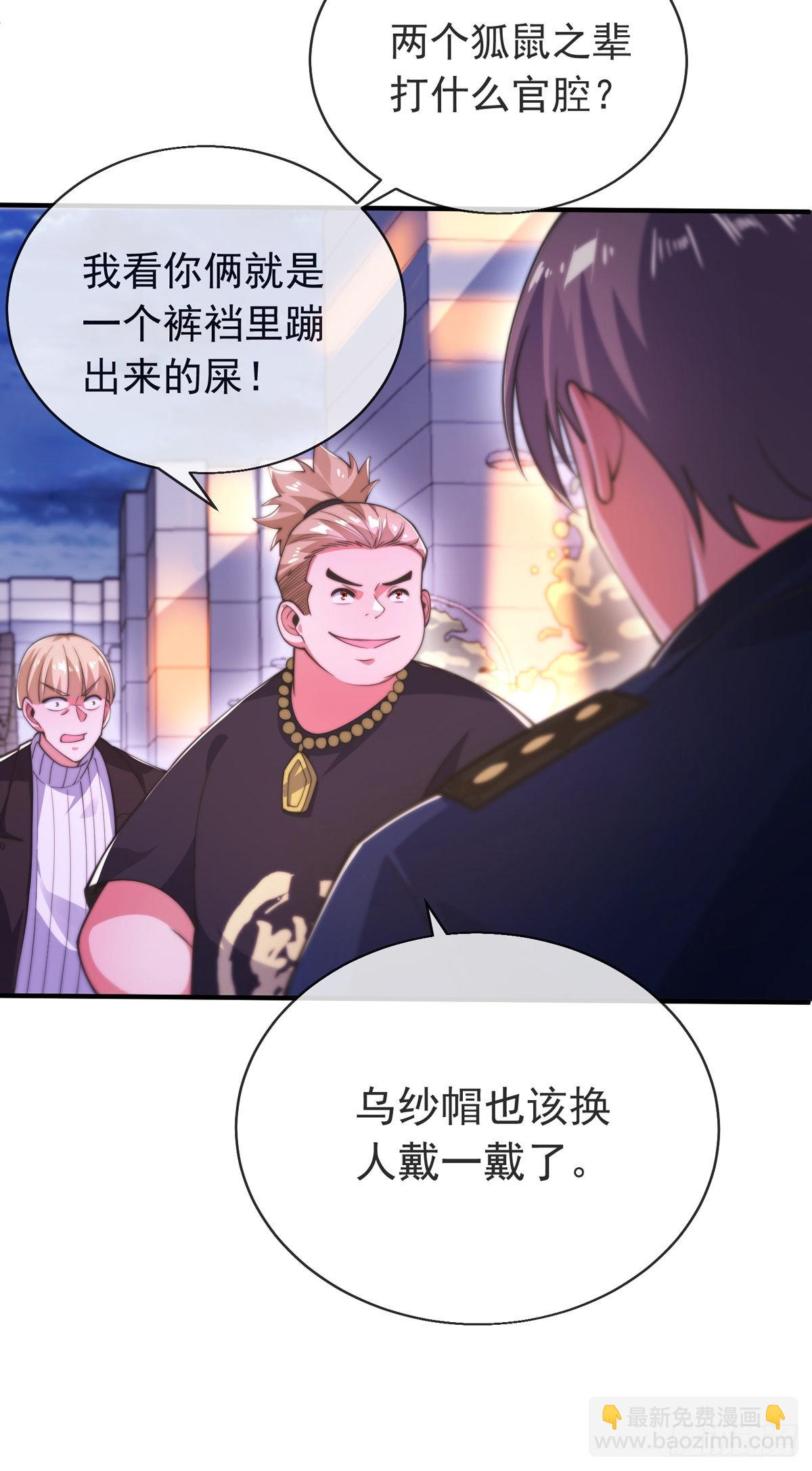 第三十四话 赔了大刀又赔钱(1/2)-第35话