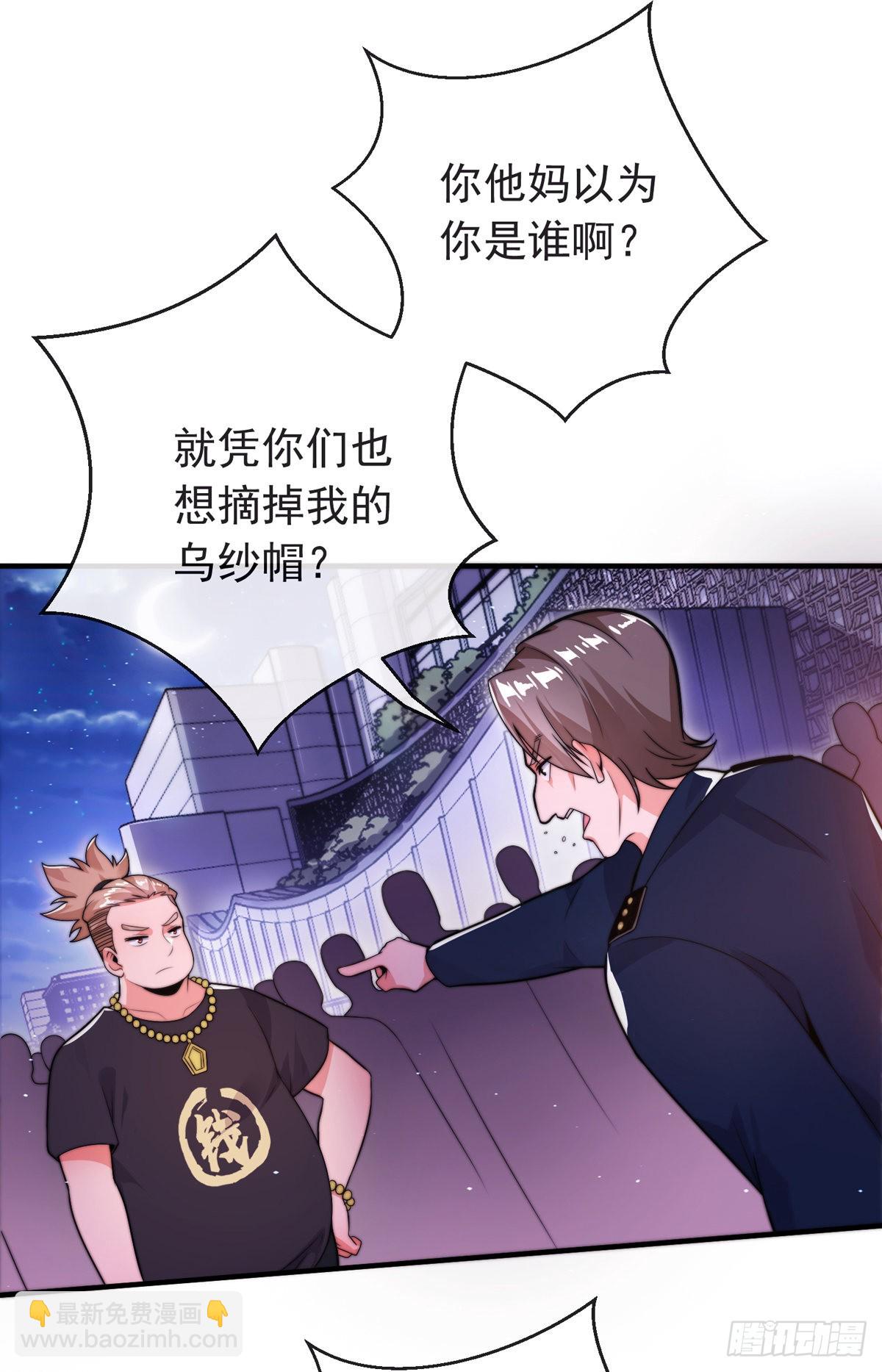 第三十四话 赔了大刀又赔钱(1/2)-第35话