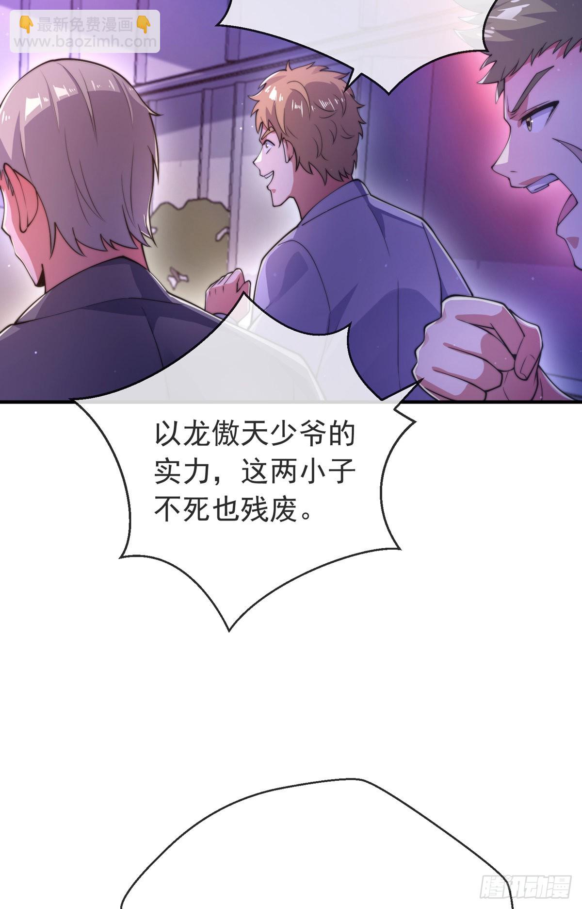 第三十四话 赔了大刀又赔钱(1/2)-第35话
