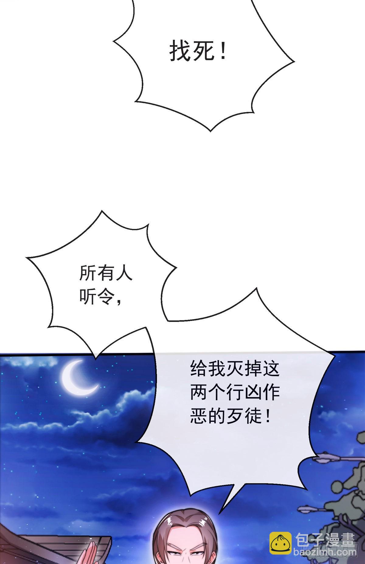 第三十四话 赔了大刀又赔钱(1/2)-第35话