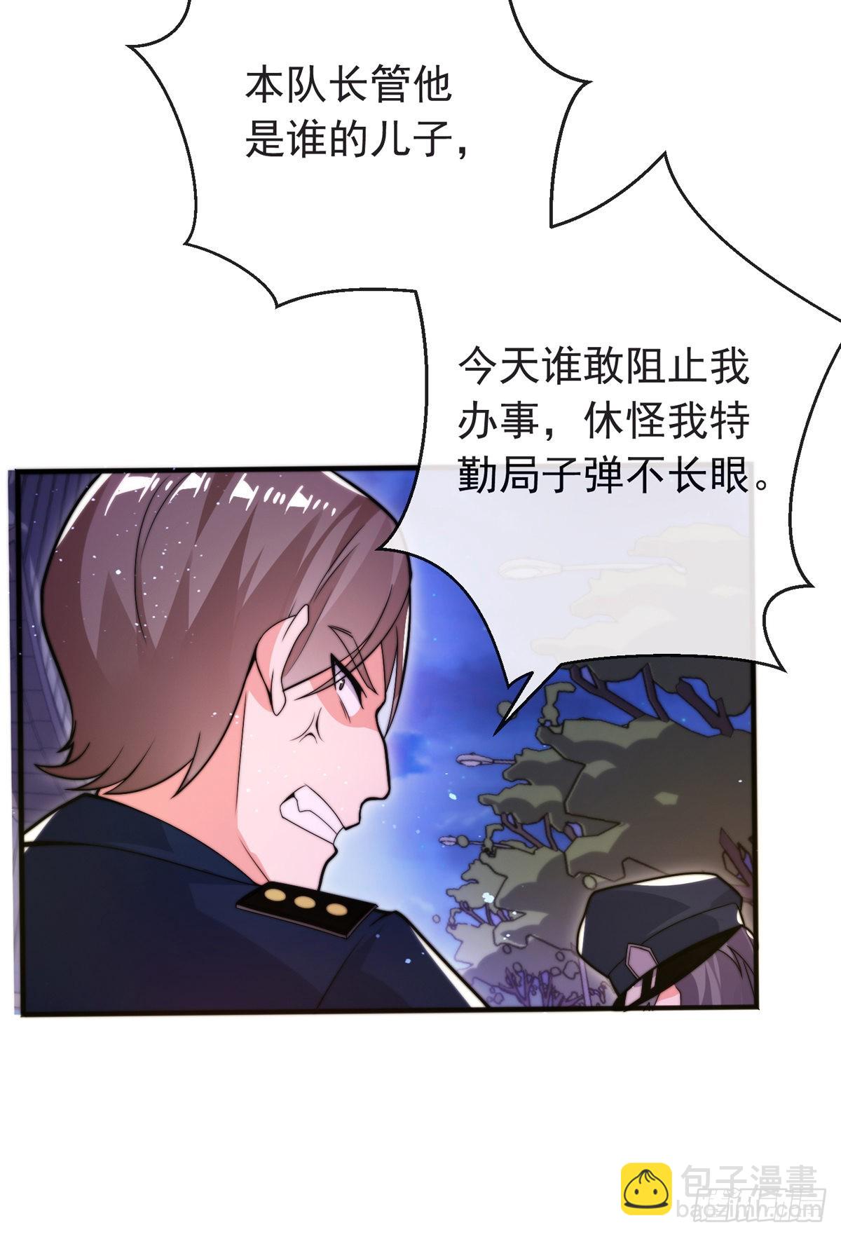 第三十四话 赔了大刀又赔钱(1/2)-第35话