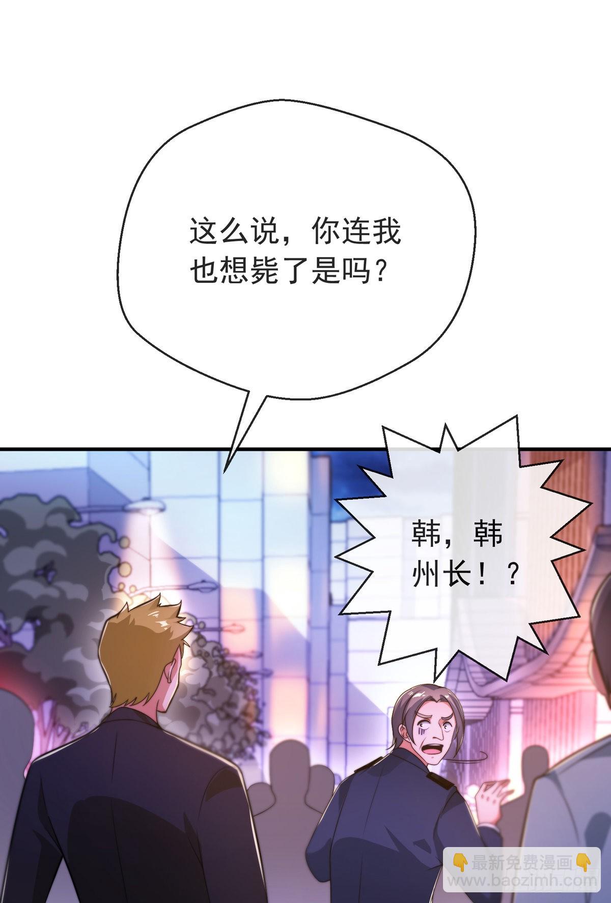 第三十四话 赔了大刀又赔钱(1/2)-第35话