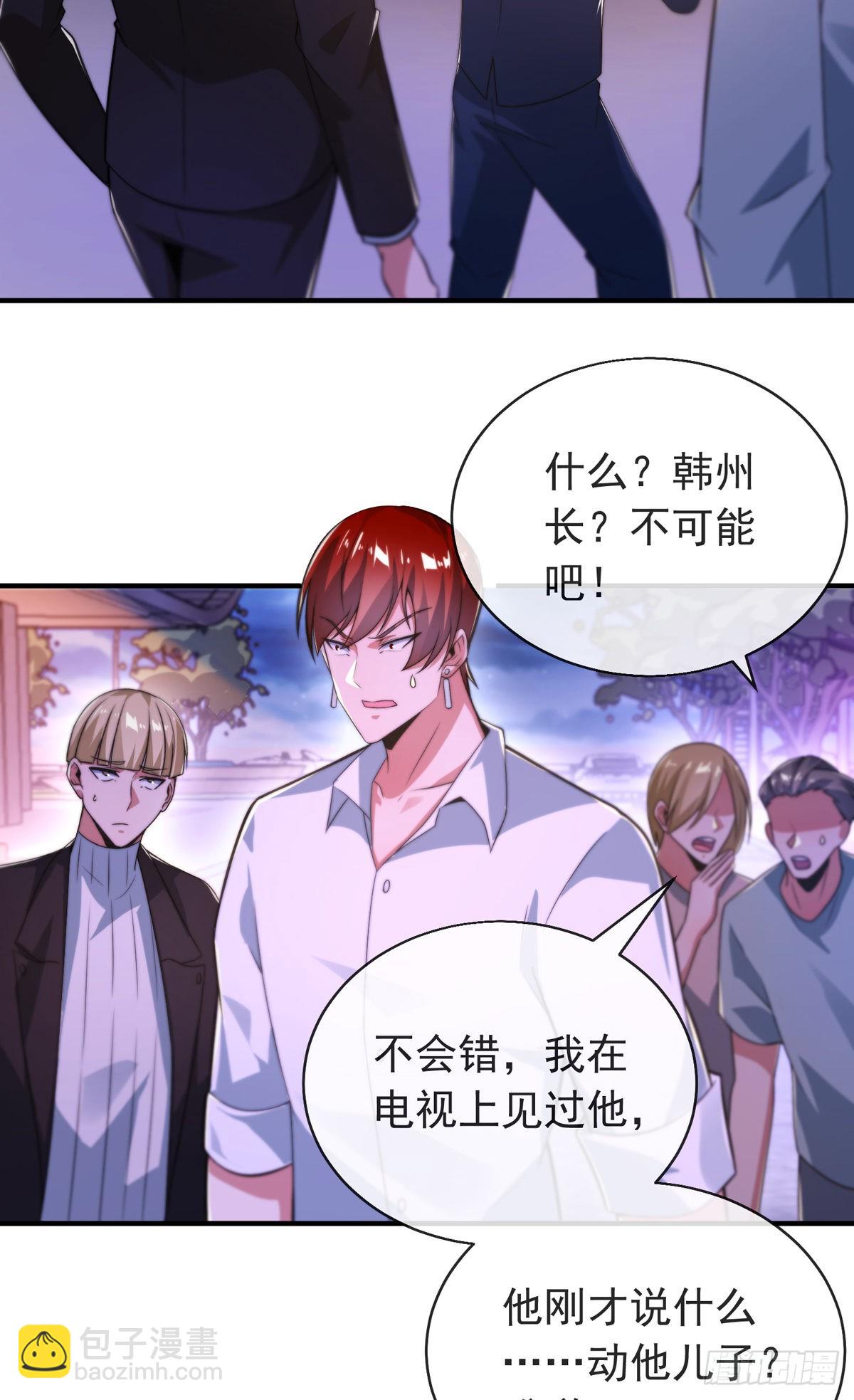 第三十四话 赔了大刀又赔钱(1/2)-第35话