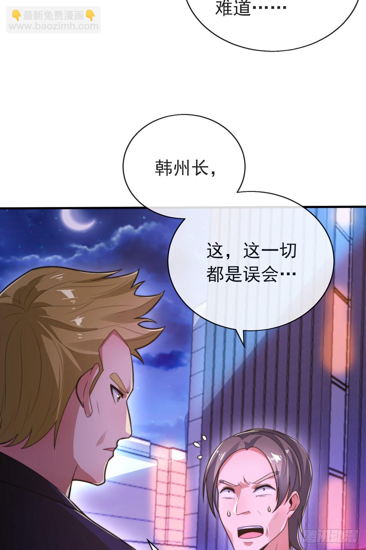 第三十四话 赔了大刀又赔钱(1/2)-第35话