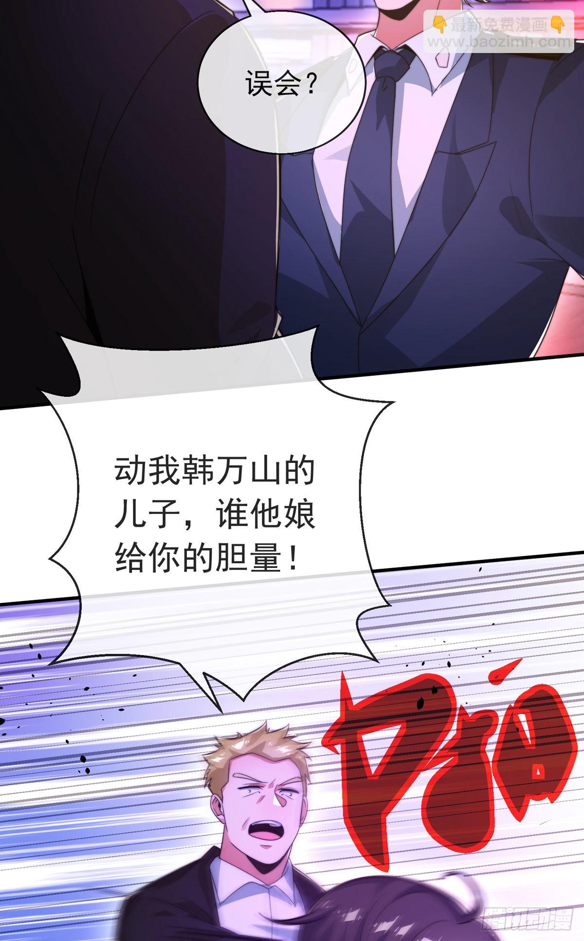 第三十四话 赔了大刀又赔钱(1/2)-第35话