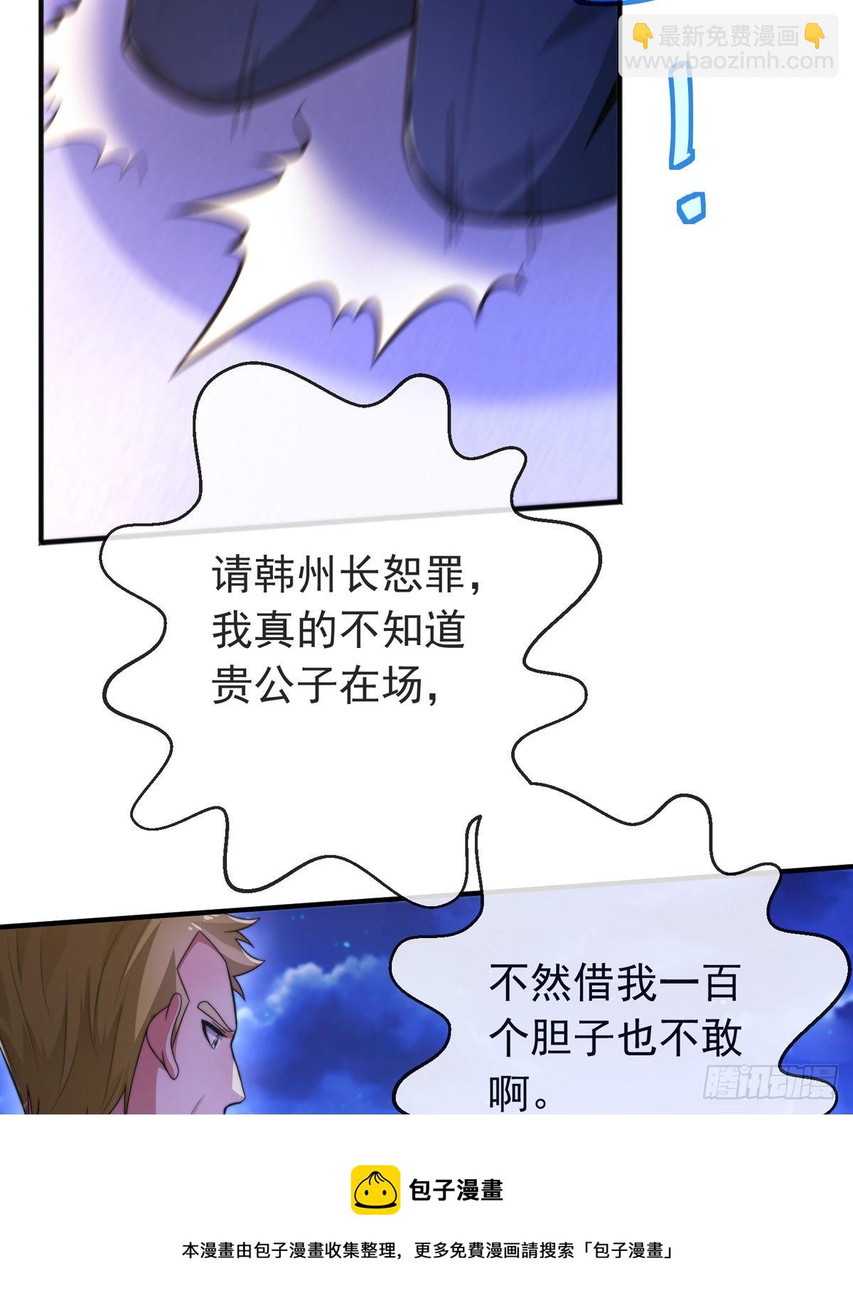 第三十四话 赔了大刀又赔钱(1/2)-第35话
