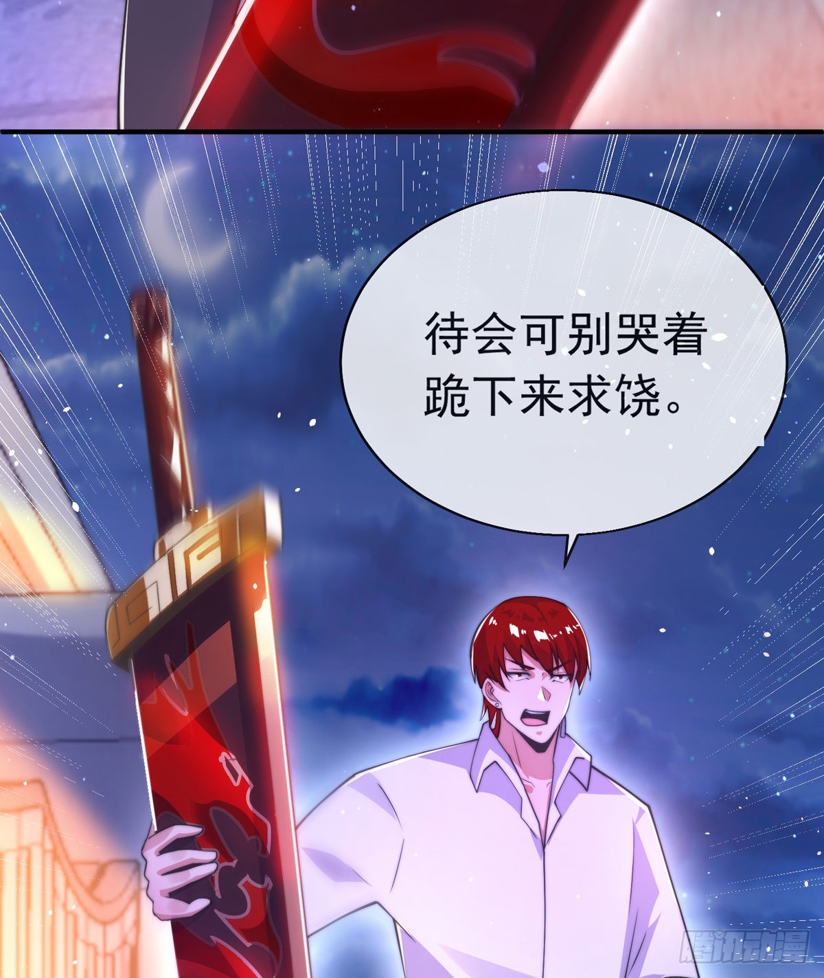 第三十四话 赔了大刀又赔钱(1/2)-第35话