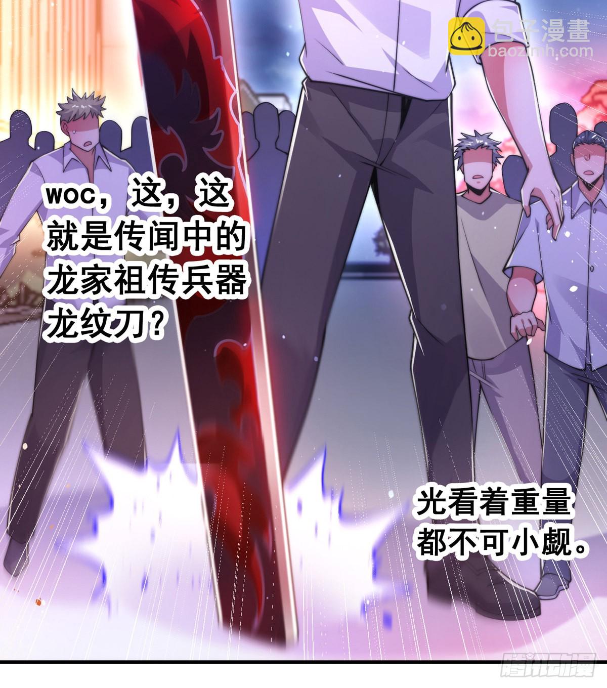 第三十四话 赔了大刀又赔钱(1/2)-第35话