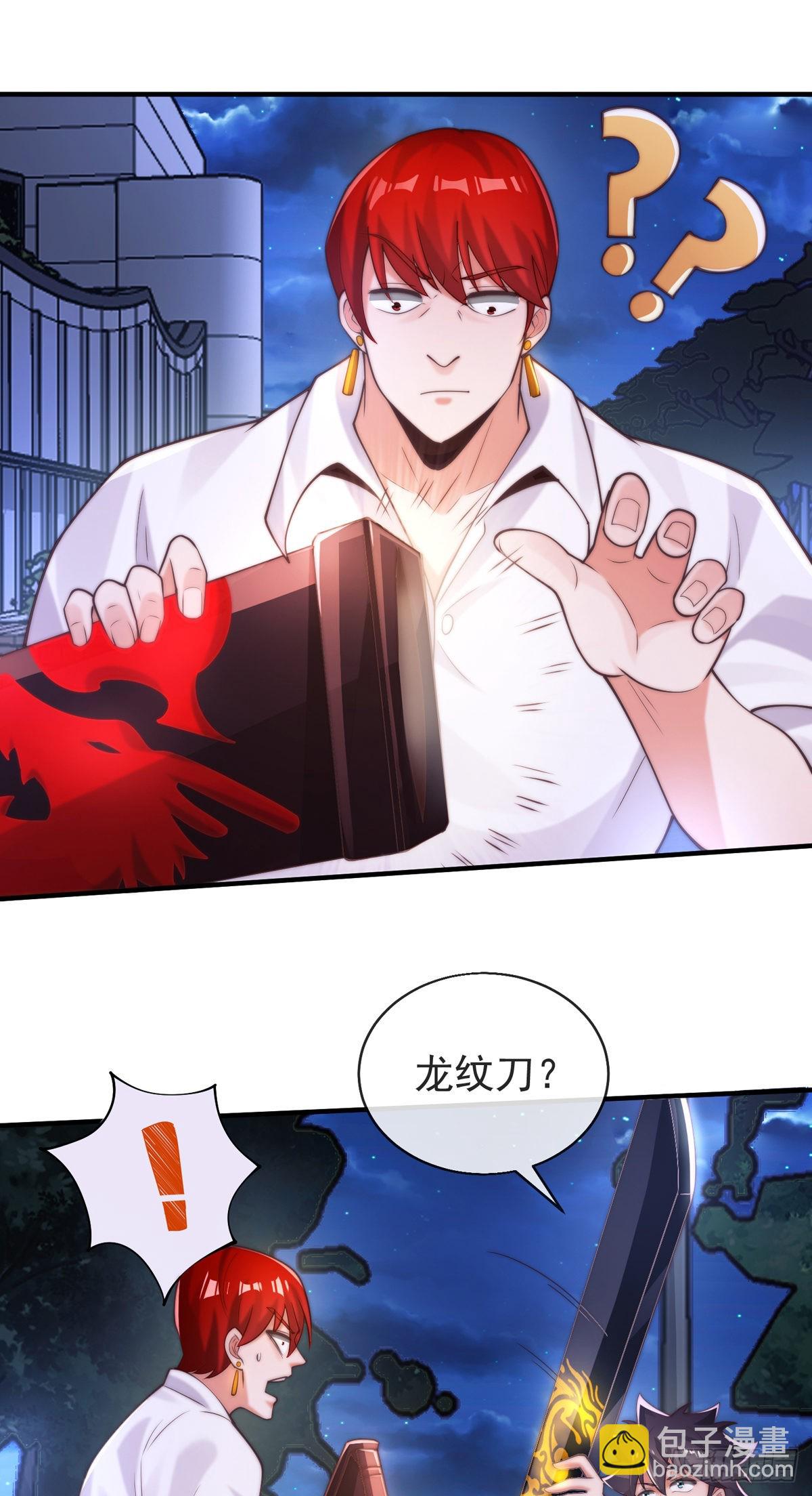 第三十四话 赔了大刀又赔钱(1/2)-第35话