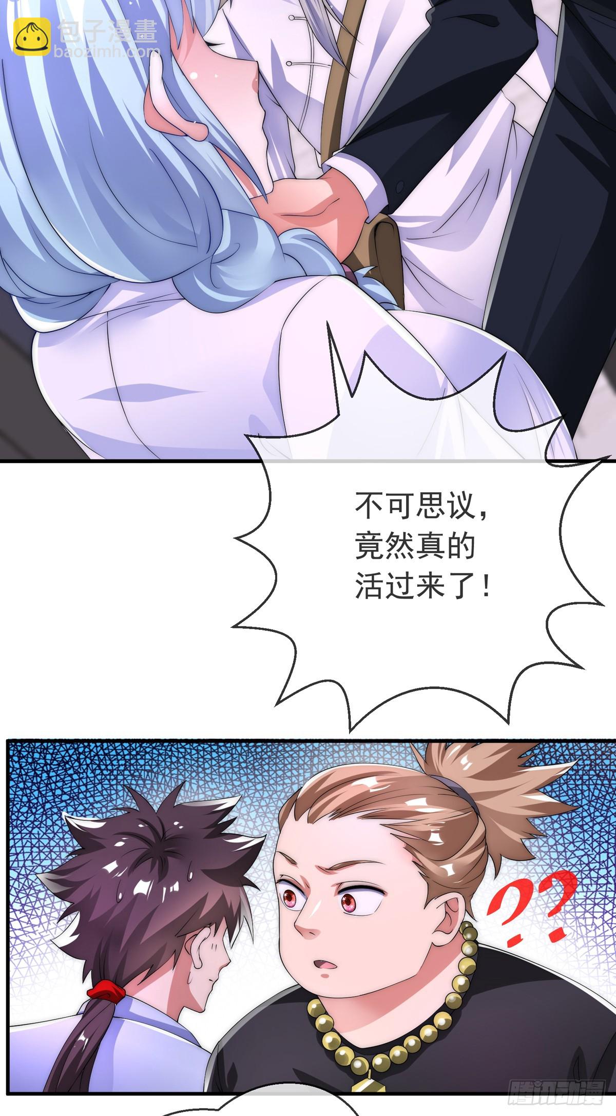 第三十六话 妙手开后宫2(1/2)-第37话