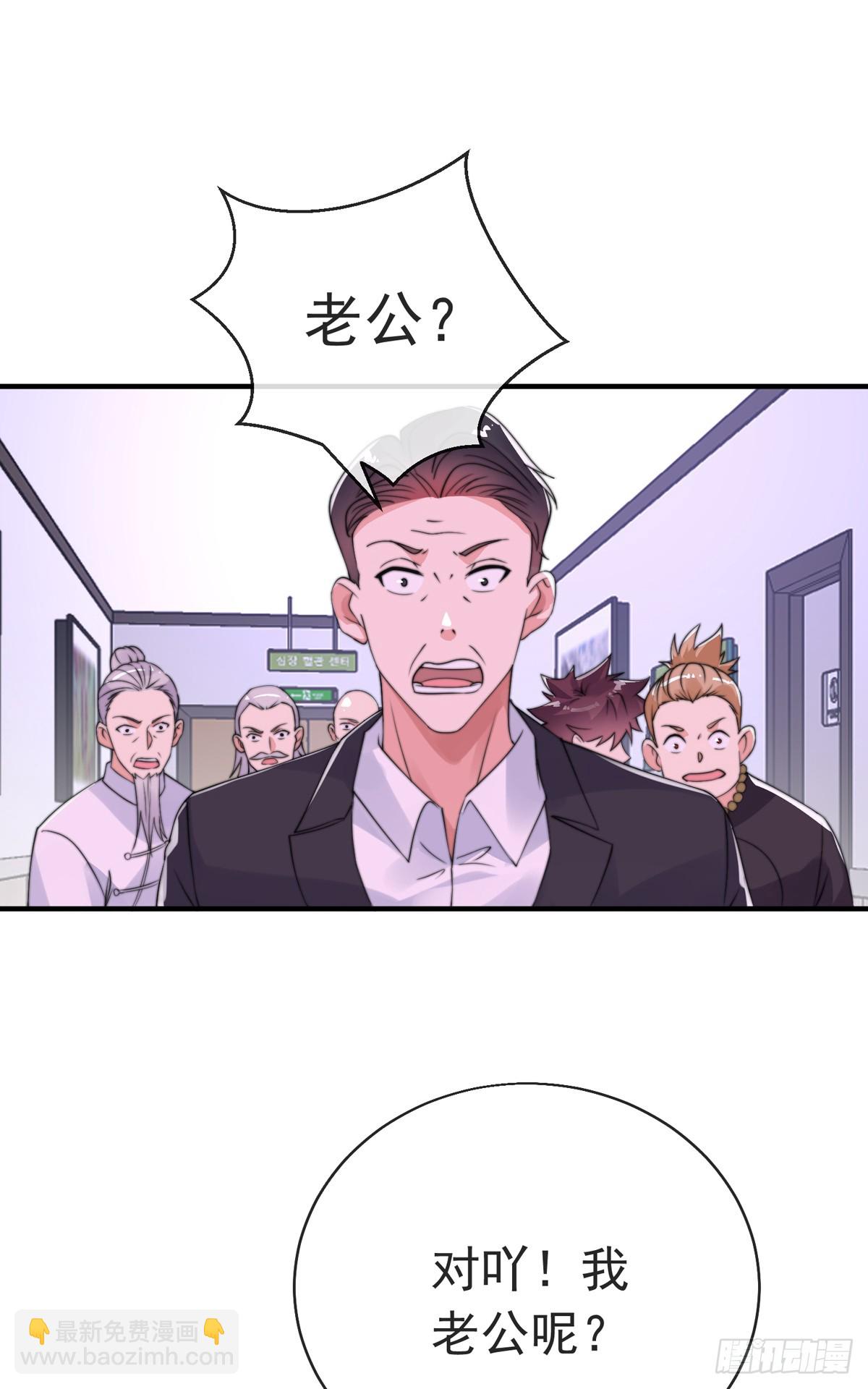 第三十六话 妙手开后宫2(1/2)-第37话