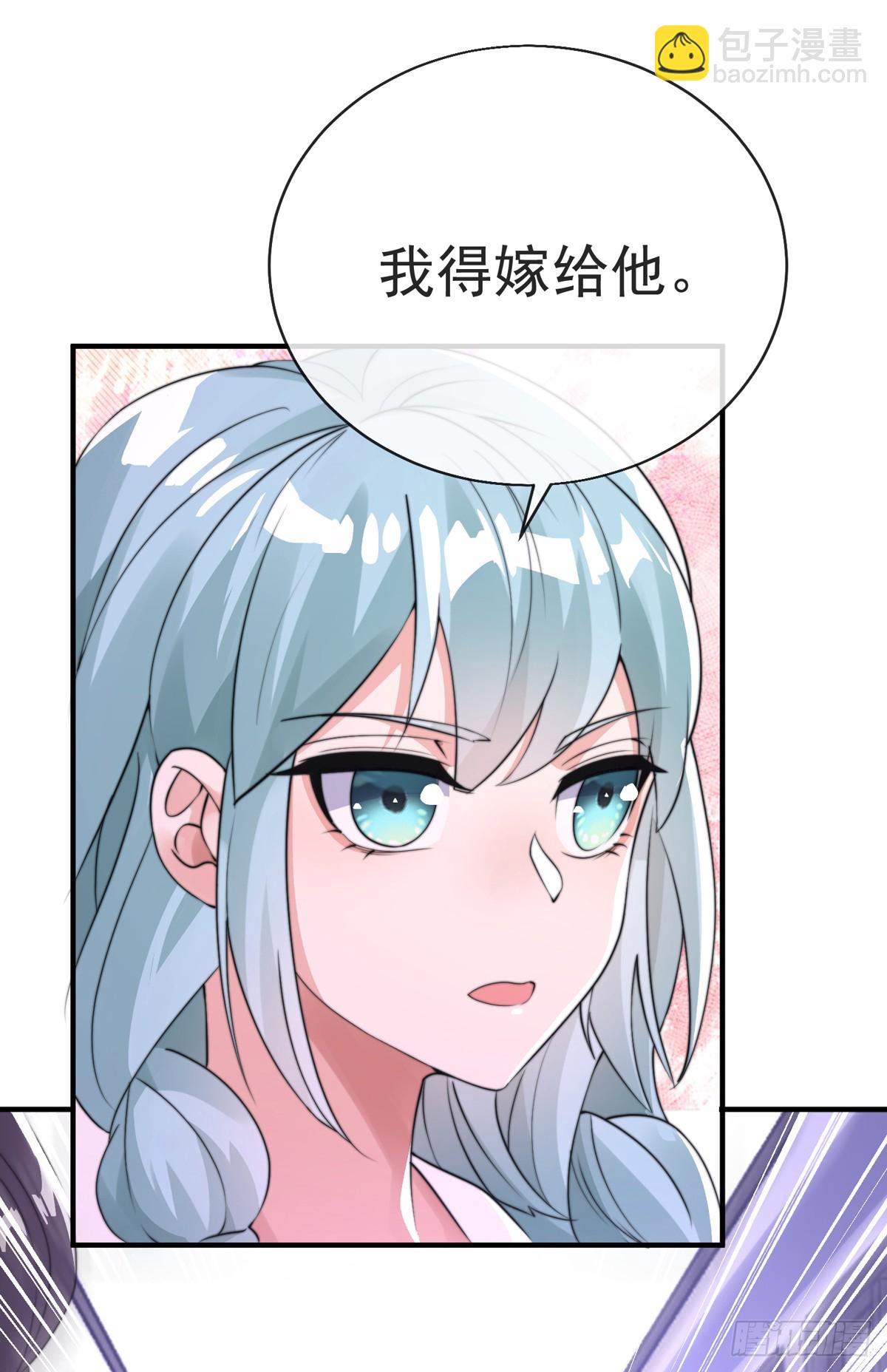 第三十六话 妙手开后宫2(1/2)-第37话