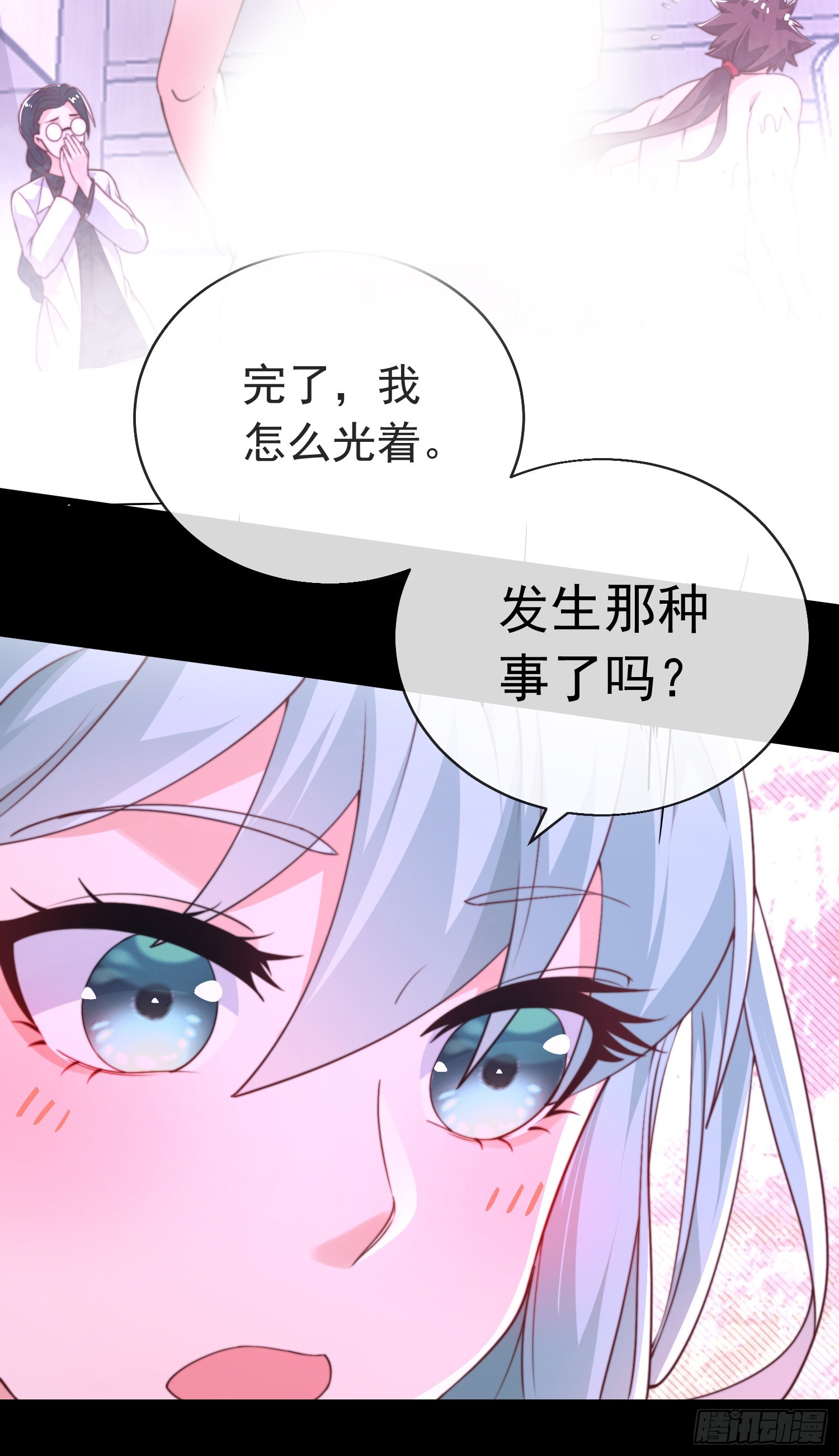 第三十六话 妙手开后宫2(1/2)-第37话