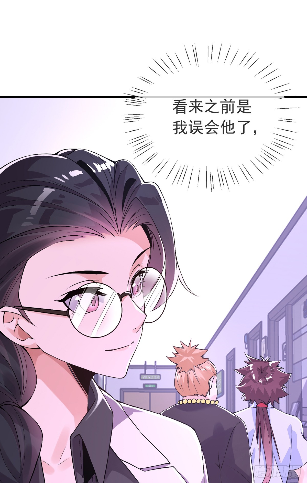 第三十六话 妙手开后宫2(1/2)-第37话