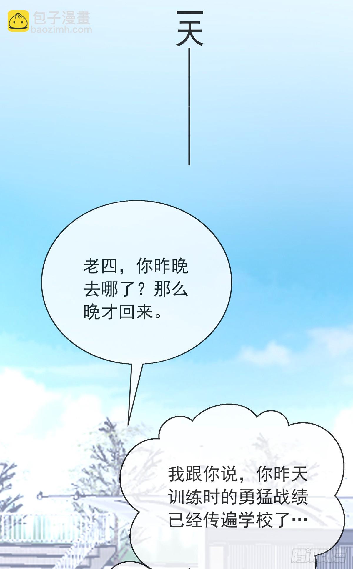 第三十六话 妙手开后宫2(1/2)-第37话