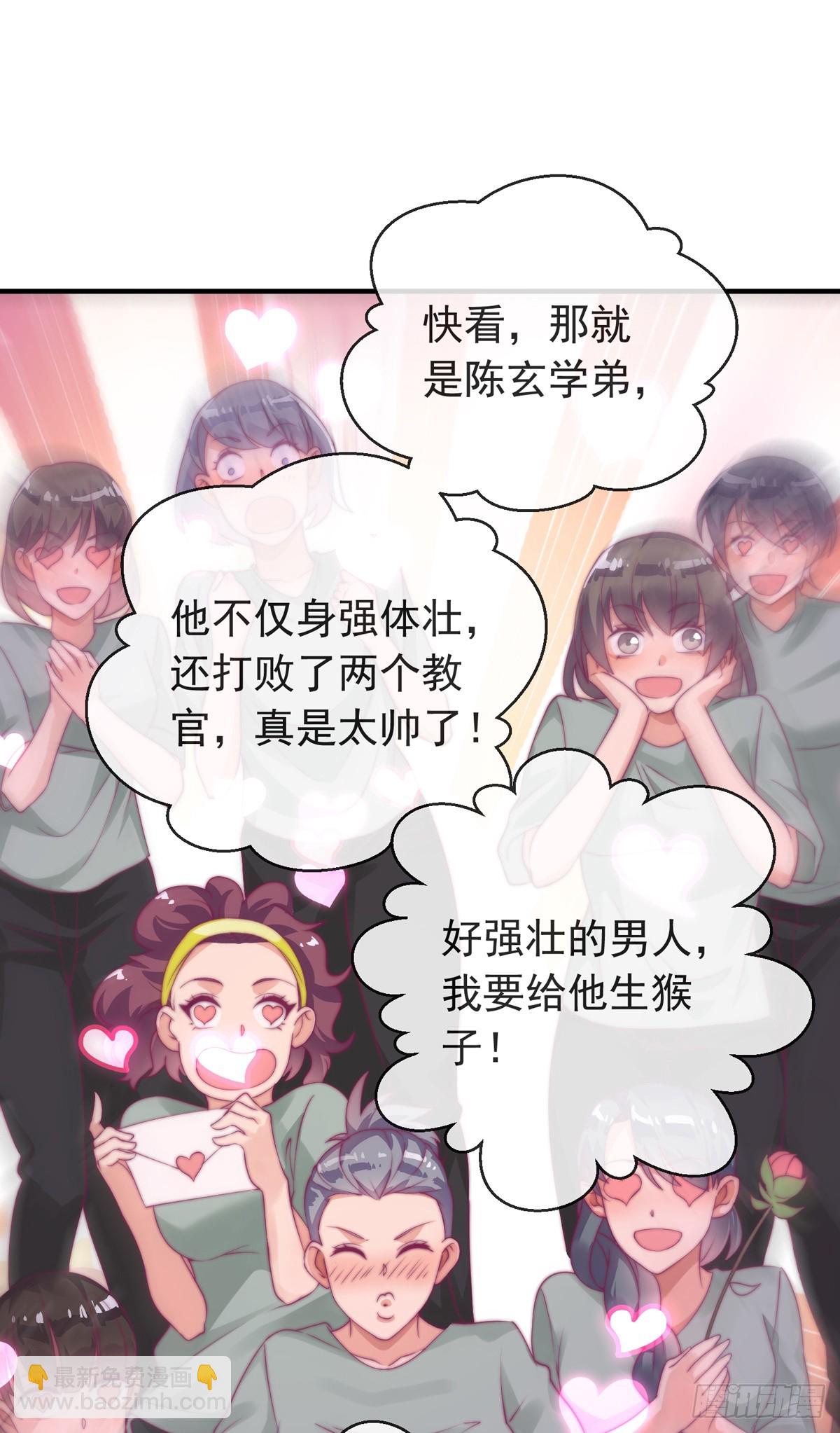 第三十六话 妙手开后宫2(1/2)-第37话