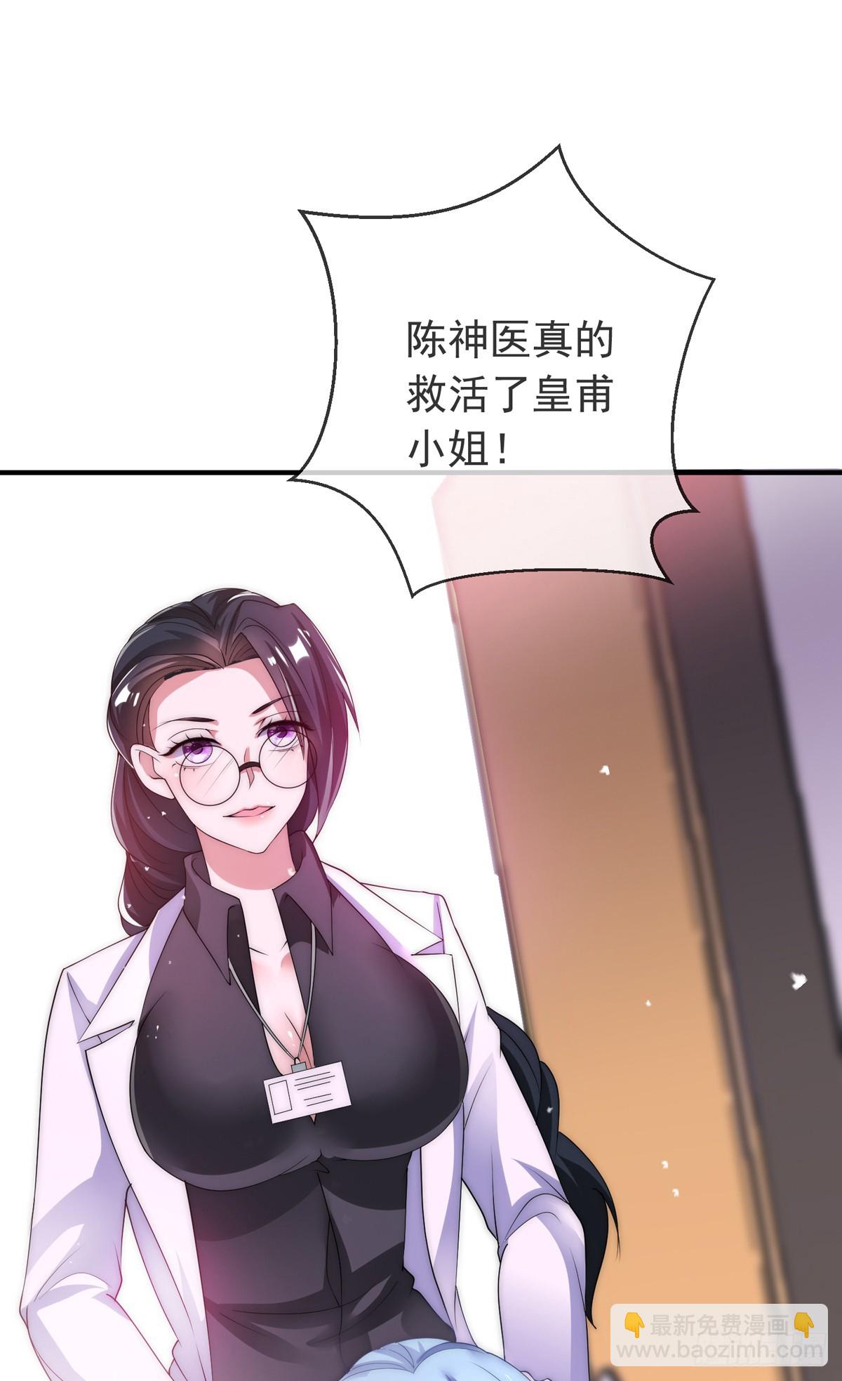 第三十六话 妙手开后宫2(1/2)-第37话
