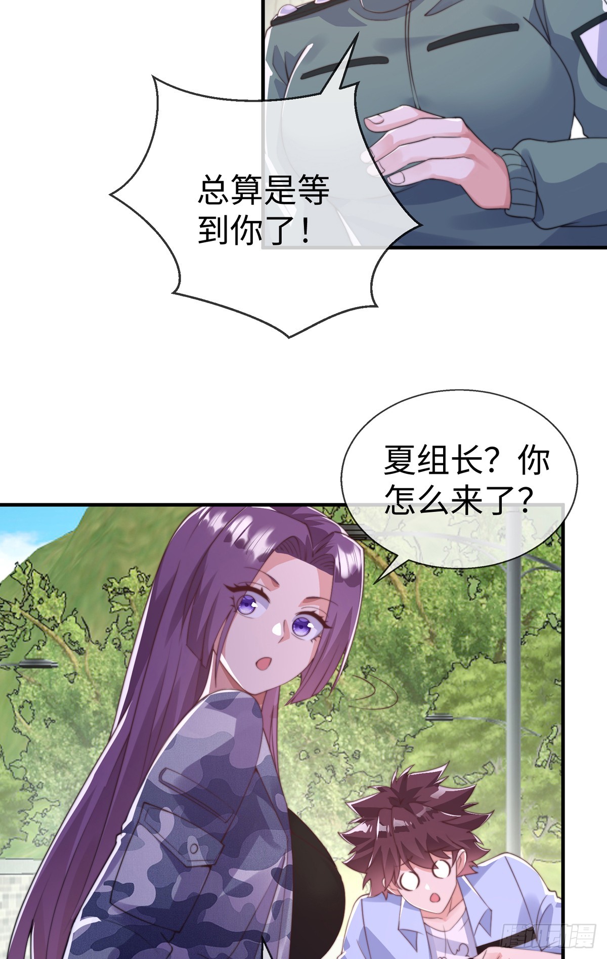 第三十八话 丛林激战！-第39话