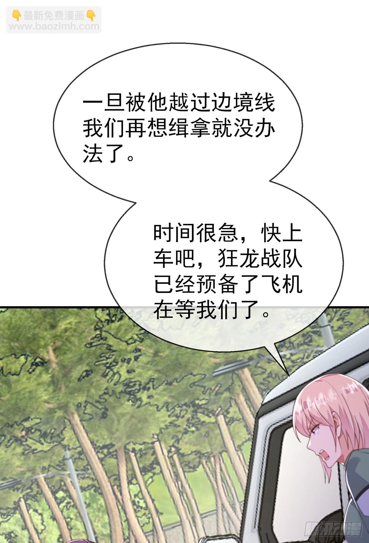 第三十八话 丛林激战！-第39话
