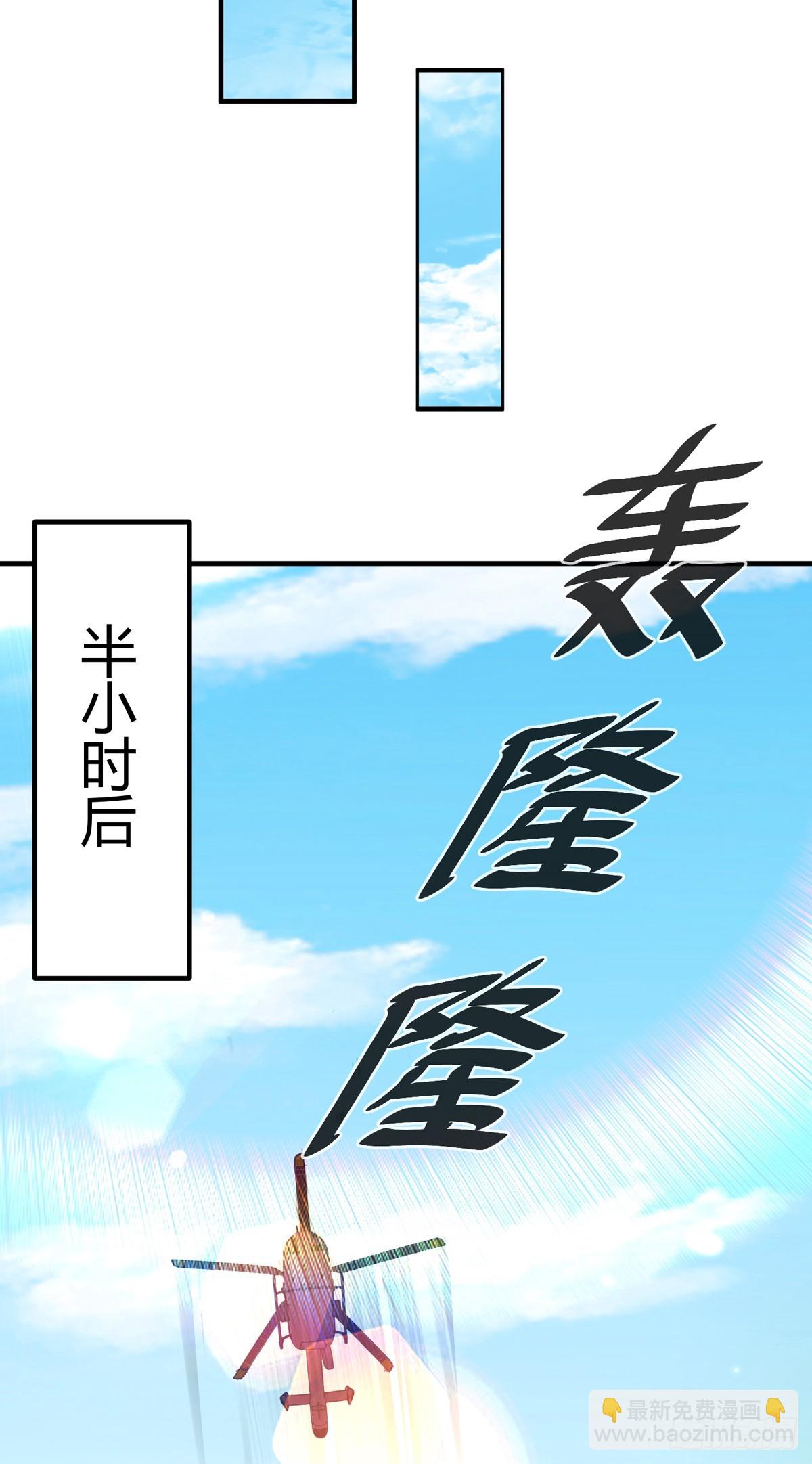第三十八话 丛林激战！-第39话