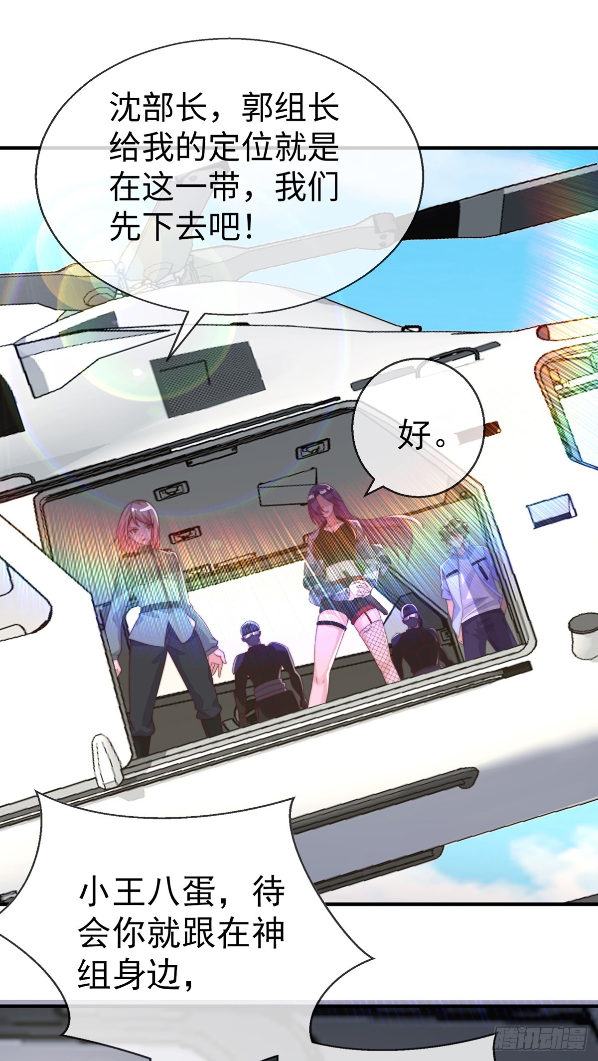第三十八话 丛林激战！-第39话