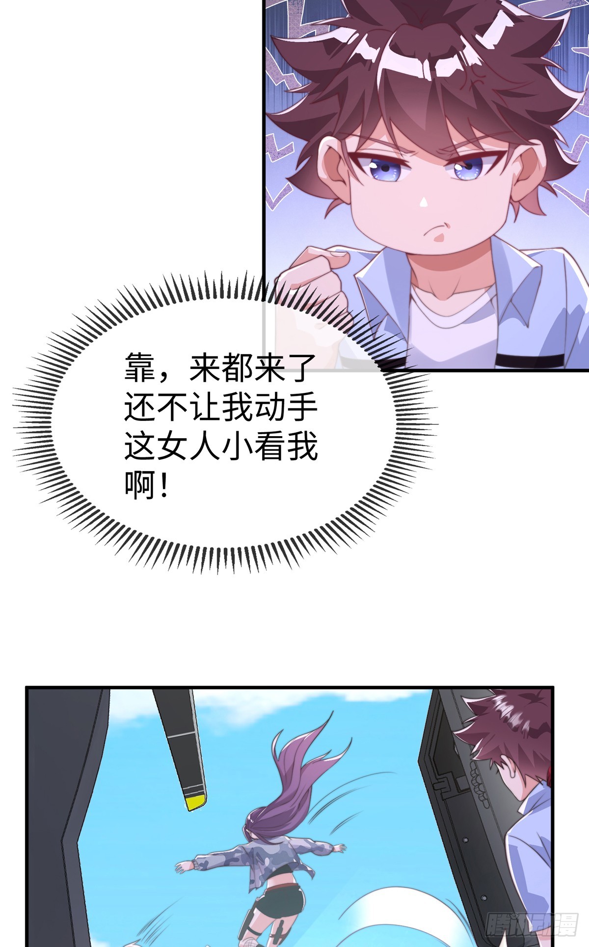 第三十八话 丛林激战！-第39话