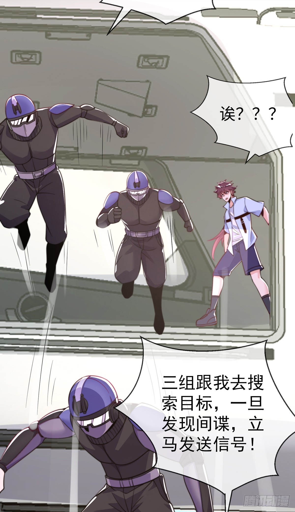 第三十八话 丛林激战！-第39话