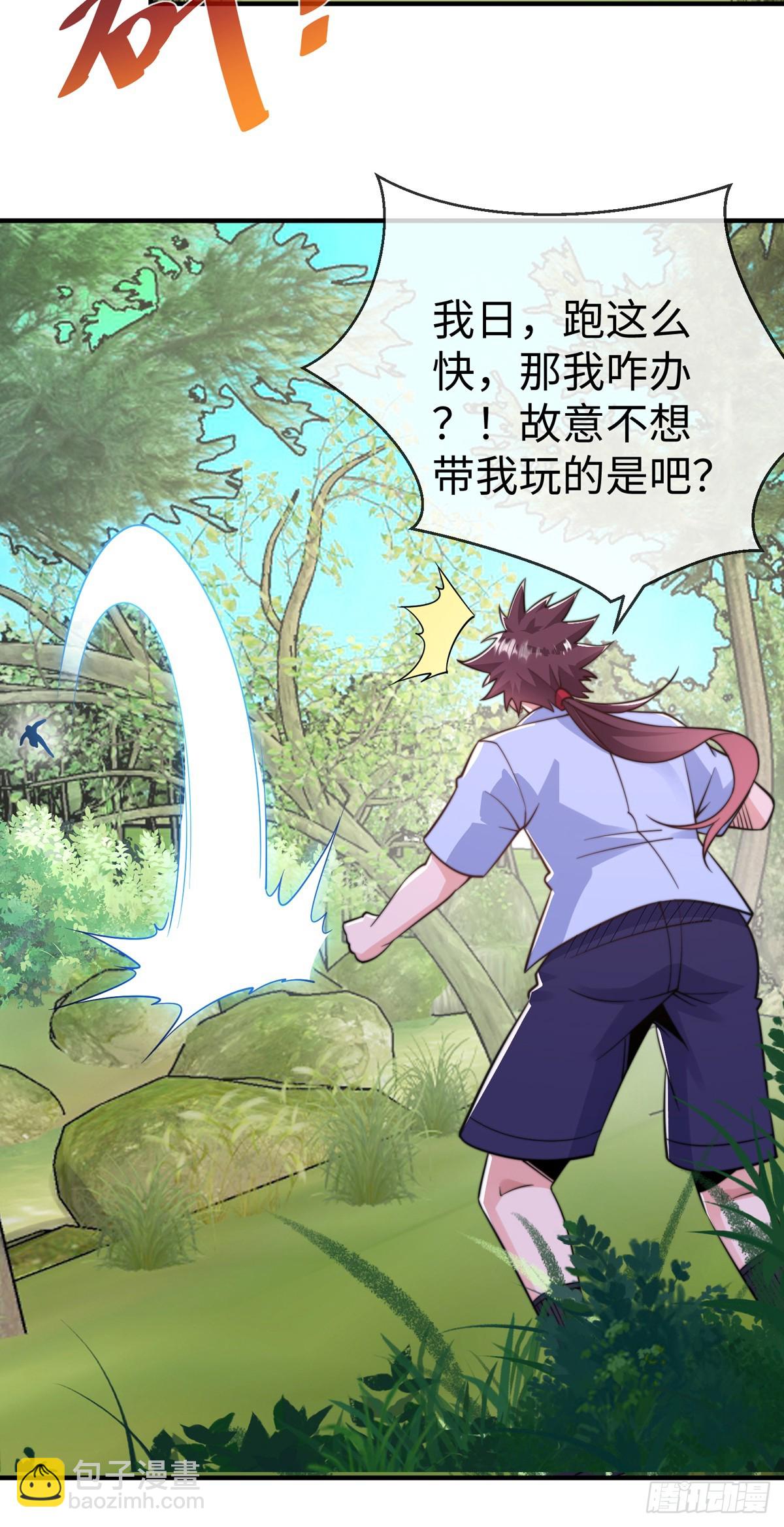 第三十八话 丛林激战！-第39话