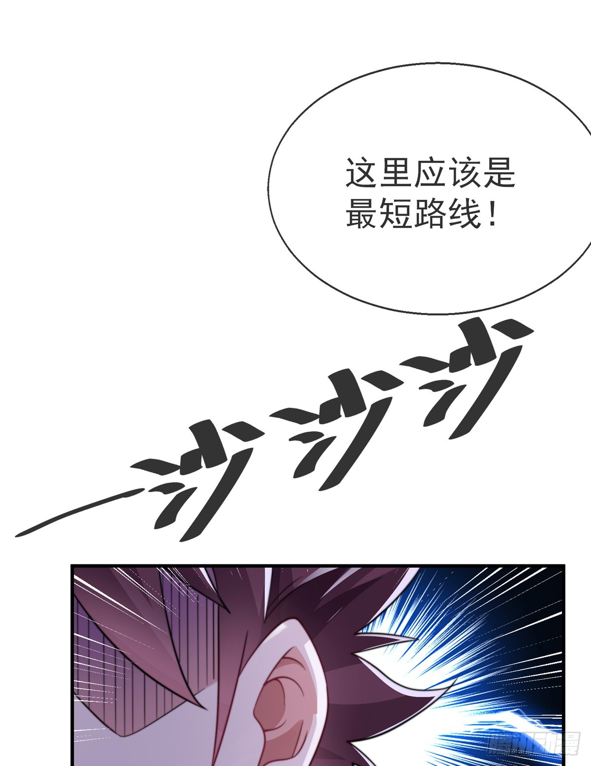 第三十八话 丛林激战！-第39话