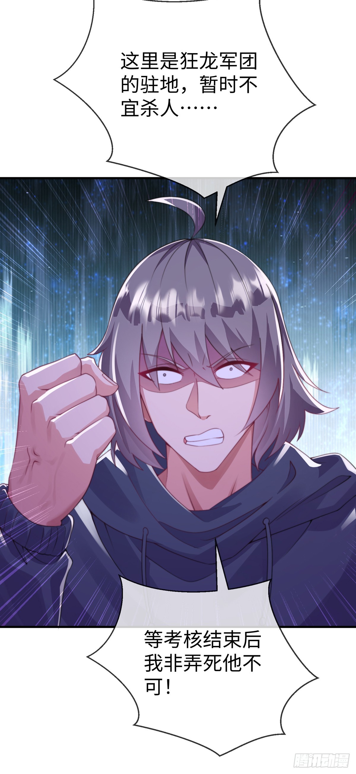 第三十八话 丛林激战！-第39话