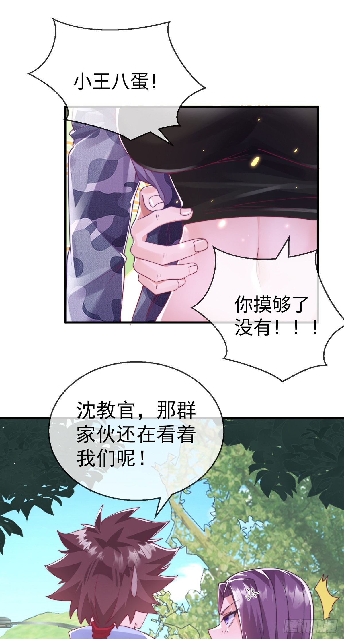 第三十八话 丛林激战！-第39话