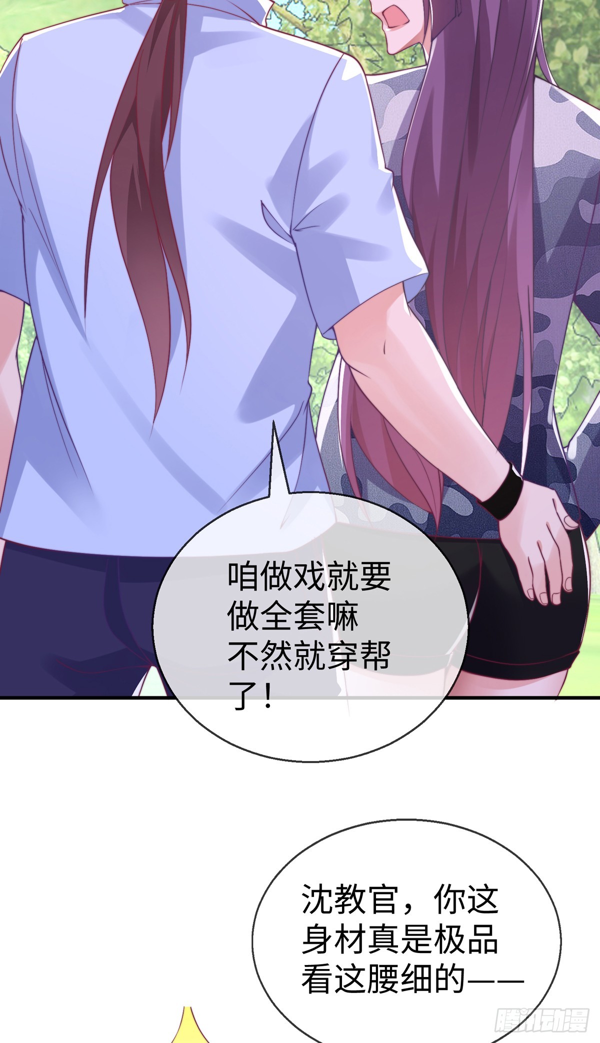 第三十八话 丛林激战！-第39话