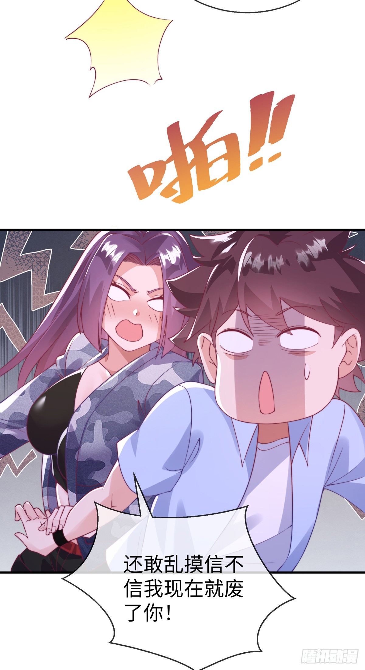 第三十八话 丛林激战！-第39话