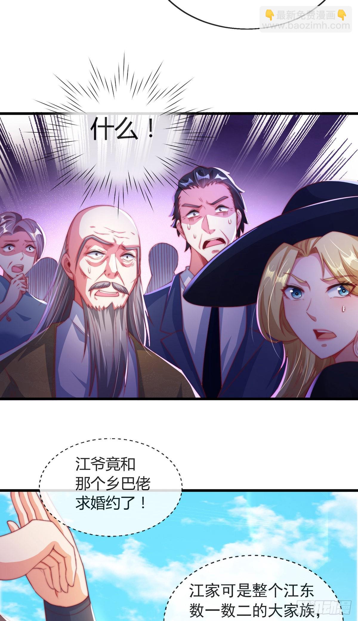 第四话 错过一个亿？(1/2)-第5话