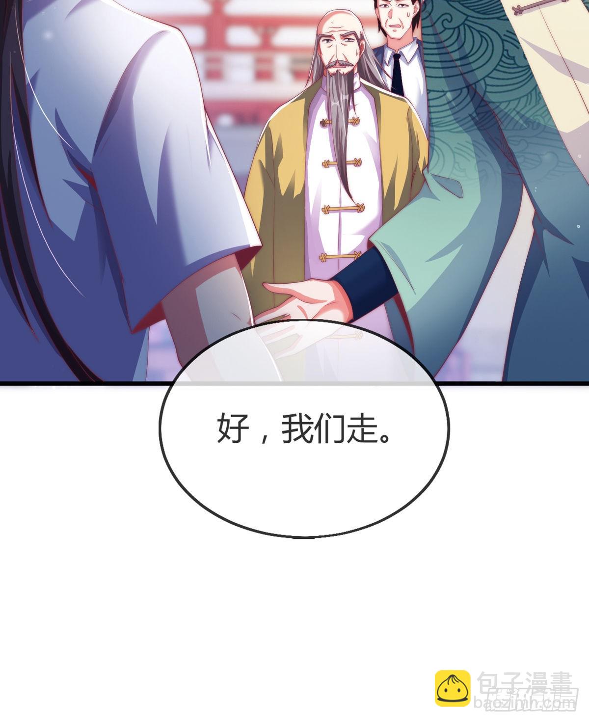 第四话 错过一个亿？(1/2)-第5话