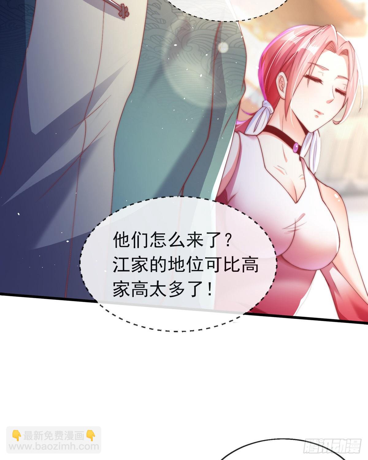第四话 错过一个亿？(1/2)-第5话