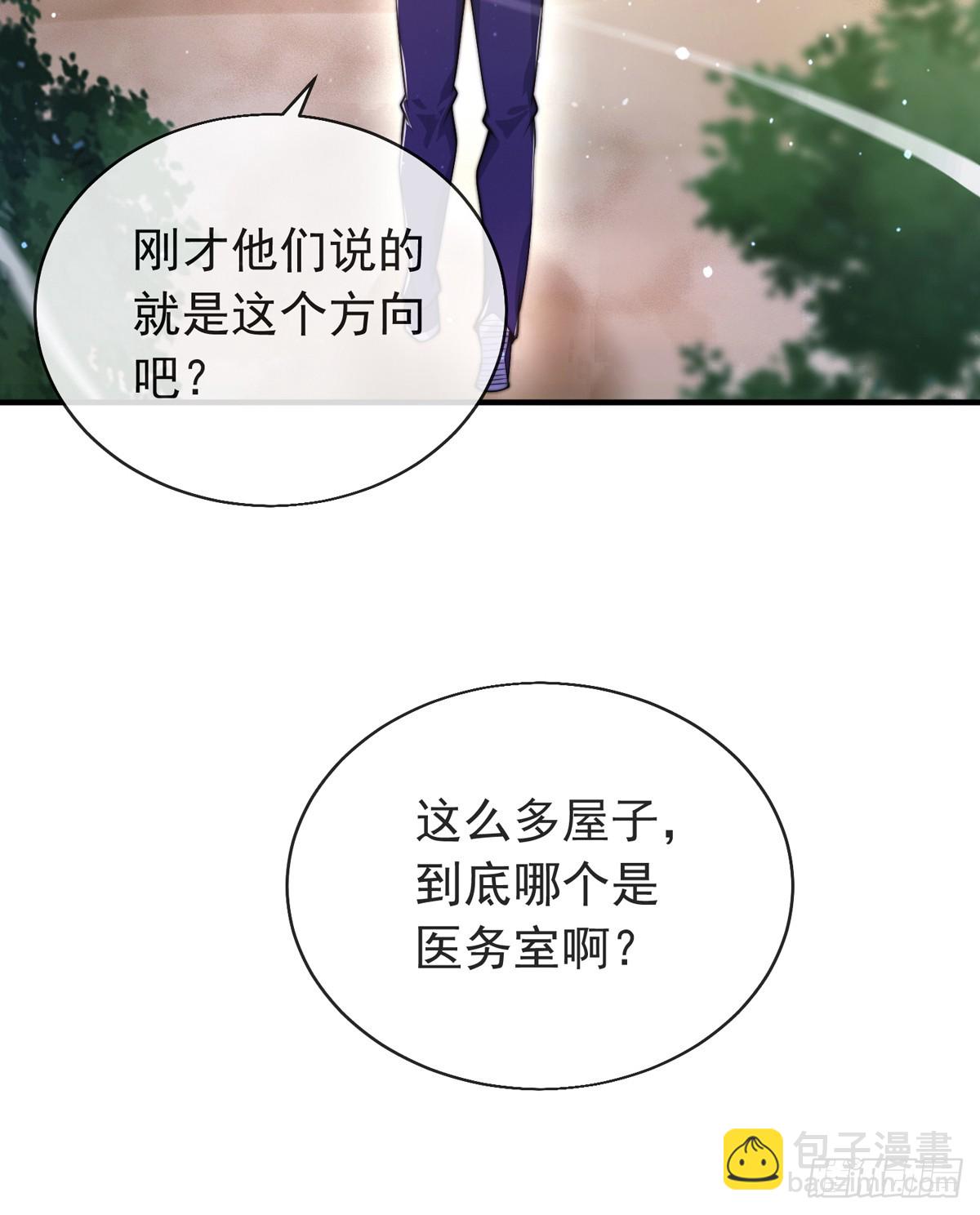 第四十话 白花花一片(1/2)-第41话