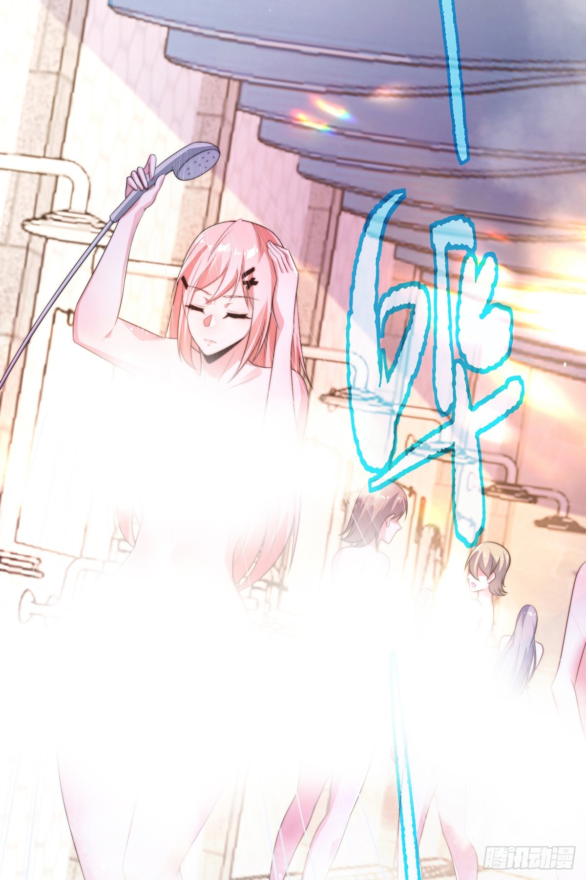 第四十话 白花花一片(1/2)-第41话