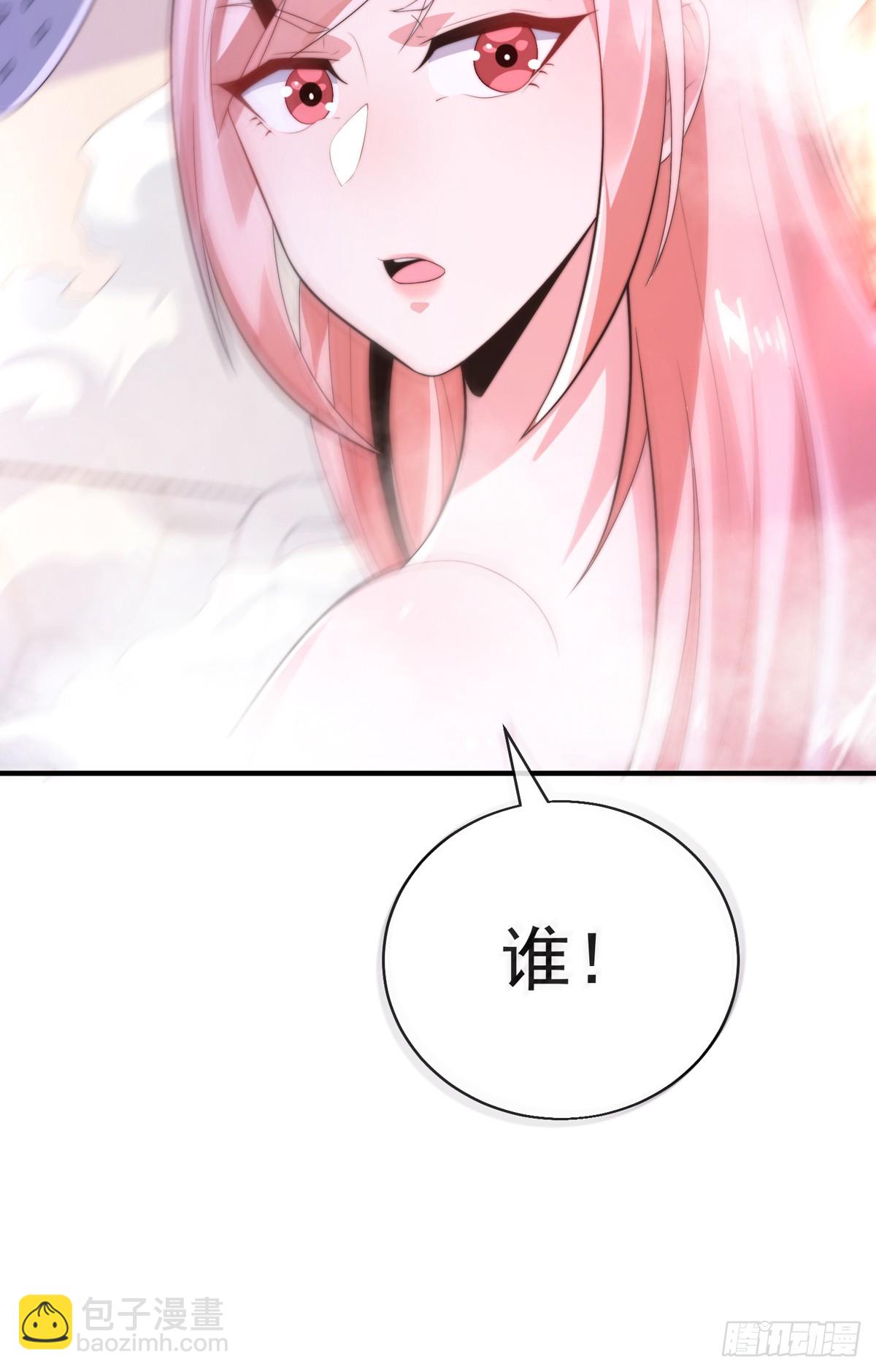 第四十话 白花花一片(1/2)-第41话