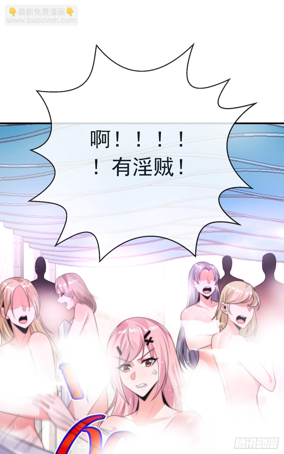 第四十话 白花花一片(1/2)-第41话
