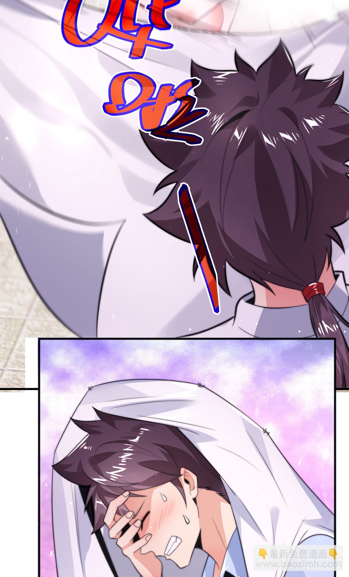第四十话 白花花一片(1/2)-第41话