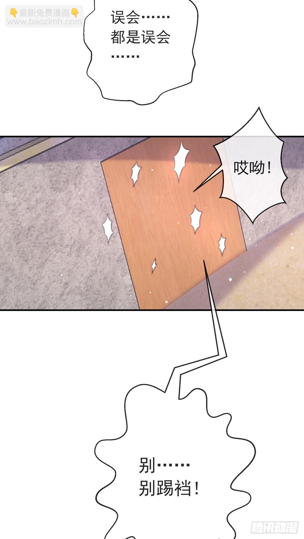 第四十话 白花花一片(1/2)-第41话