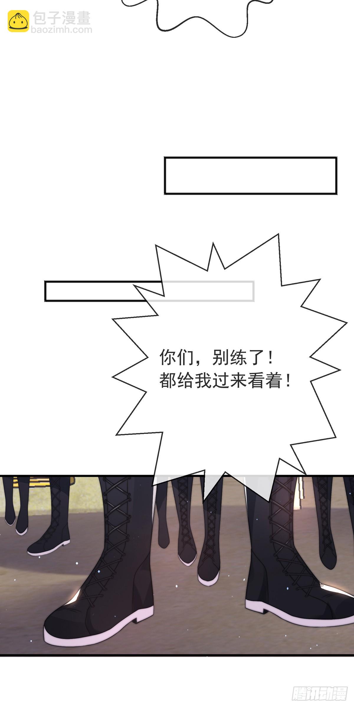 第四十话 白花花一片(1/2)-第41话