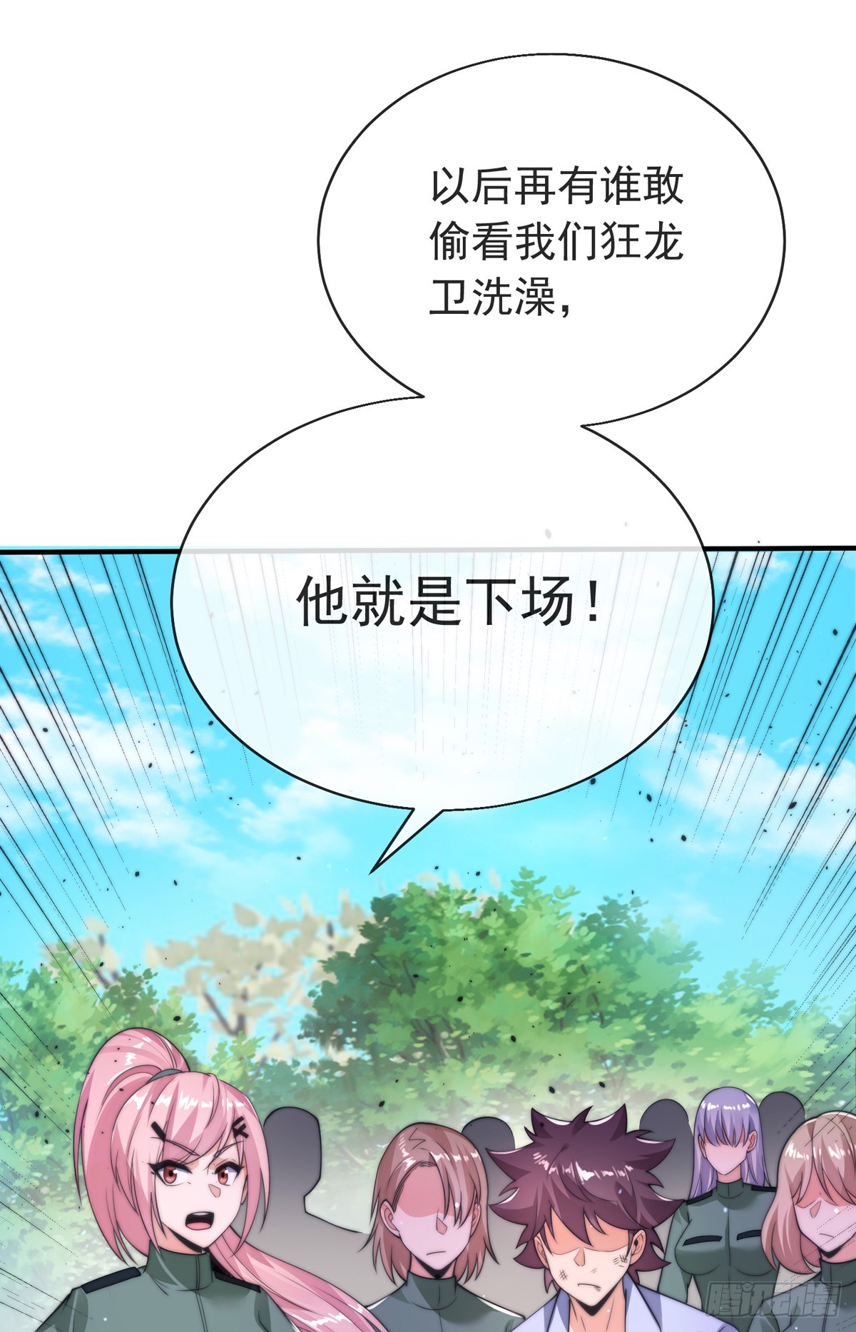 第四十话 白花花一片(1/2)-第41话